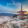 Japan 2025 - Wall Calendar - Brochure Calendar - 30