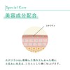 Asa Labo Moist Volume Lip, Plump Volume, Moisturizing, Ruddy Feel,