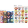 Sunstar Stationery Anpanman Well-made Stickers 2200009A Bulk Pack of 2