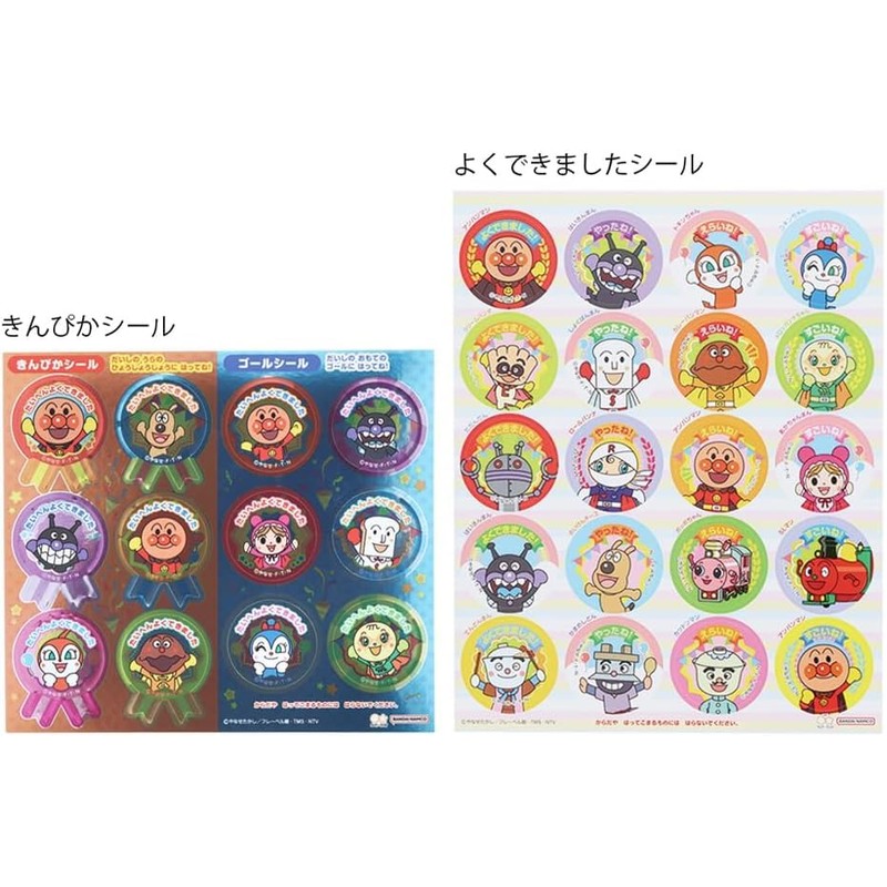Sunstar Stationery Anpanman Well-made Stickers 2200009A Bulk Pack of 2