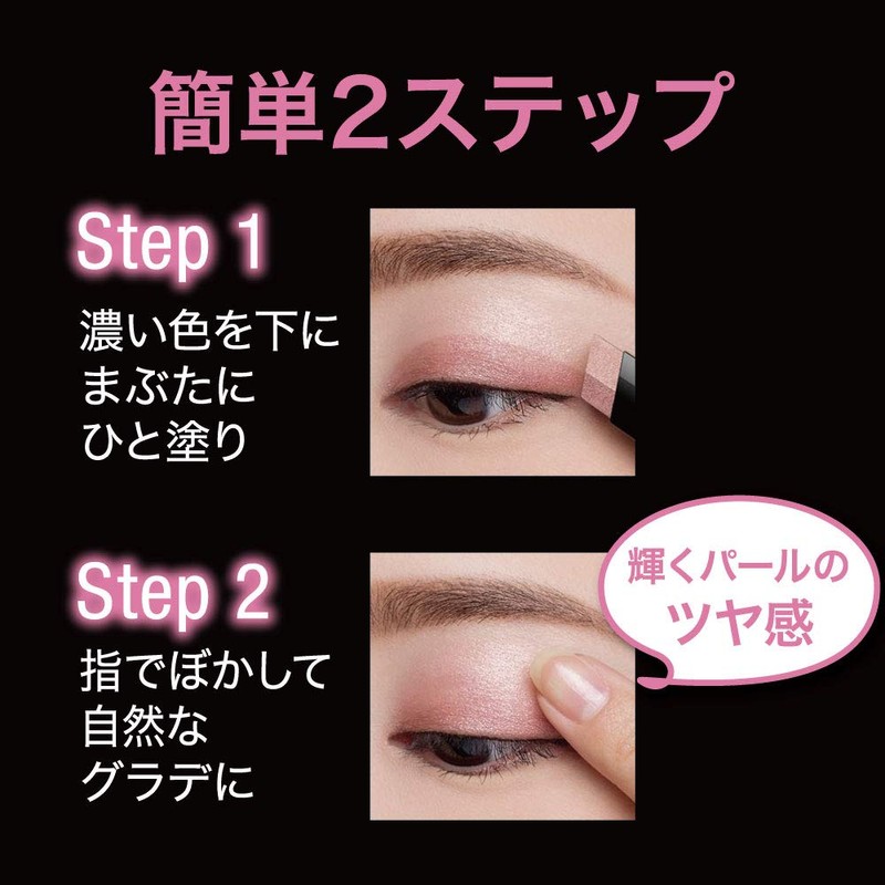 Maybelline Tone on Tone Shadow