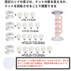 Bedrostarry (4.3 - 6.7 inches (11 - 17 cm) Fall