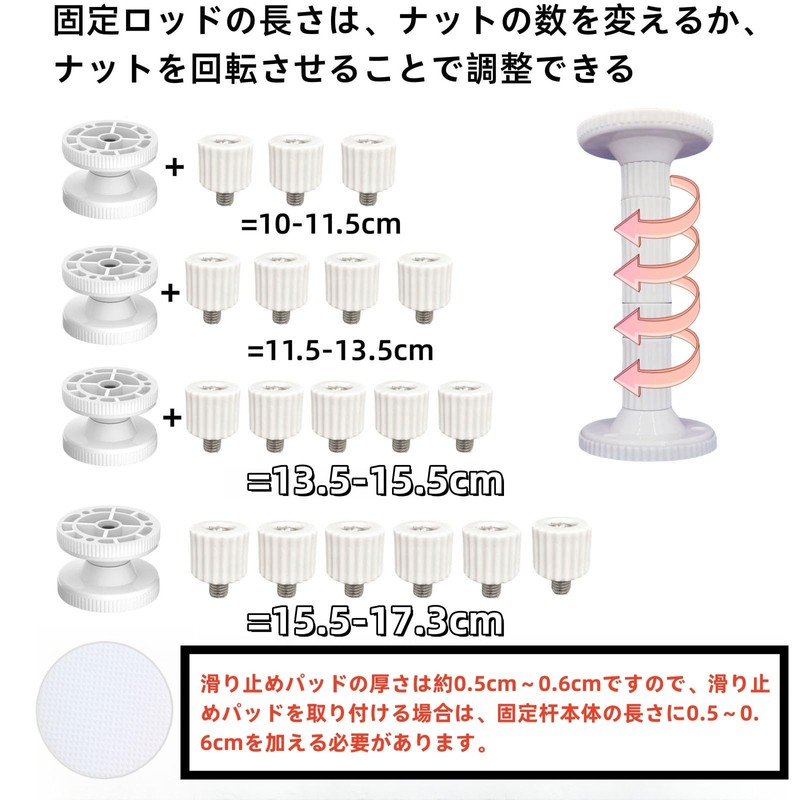 Bedrostarry (4.3 - 6.7 inches (11 - 17 cm) Fall