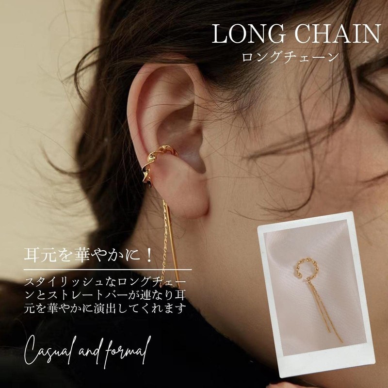 Cruyff Ear Cuffs, Ear Cuffs, Ear Cuffs, Earrings, Hypoallergenic, Long