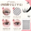 False Eyelashes, 10 Pairs, Partial False Eyelashes, No Glue, 3D