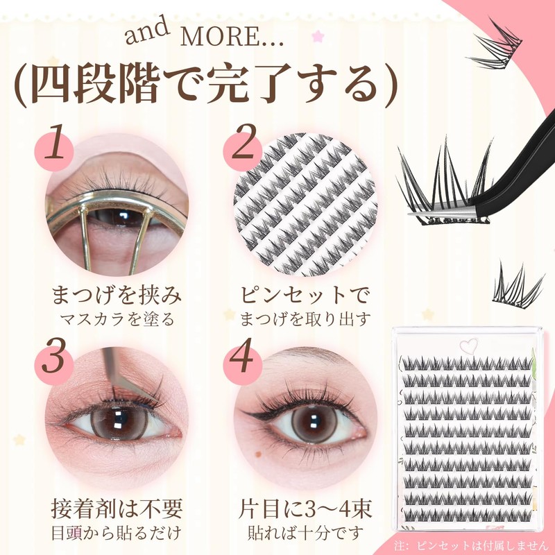 False Eyelashes, 10 Pairs, Partial False Eyelashes, No Glue, 3D