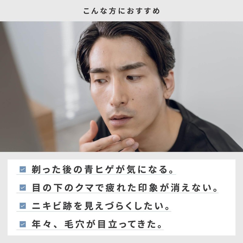 RETOUCH RETOUCH BB Cream Men's Acne Mark Men's Foundation (Light