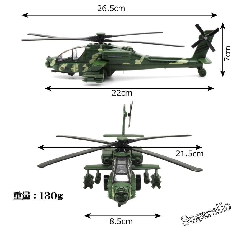 Sugarello Helicopter Military Attack LED Light Helicopter Toy Air Force