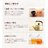 Organic Rooibos Tea Organic Rooibos No Additives, Tamba Black Beans,