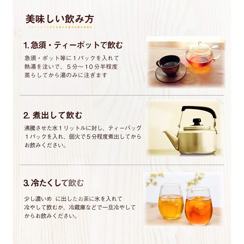 Organic Rooibos Tea Organic Rooibos No Additives, Tamba Black Beans,