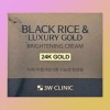 1개 3W클리닉 블랙 라이스 앤 럭셔리 골드 브라이트닝 콜데노신 크림 1 Piece 3W Clinic Black Rice & Luxury Gold Brightening Cold Adenosine Cream