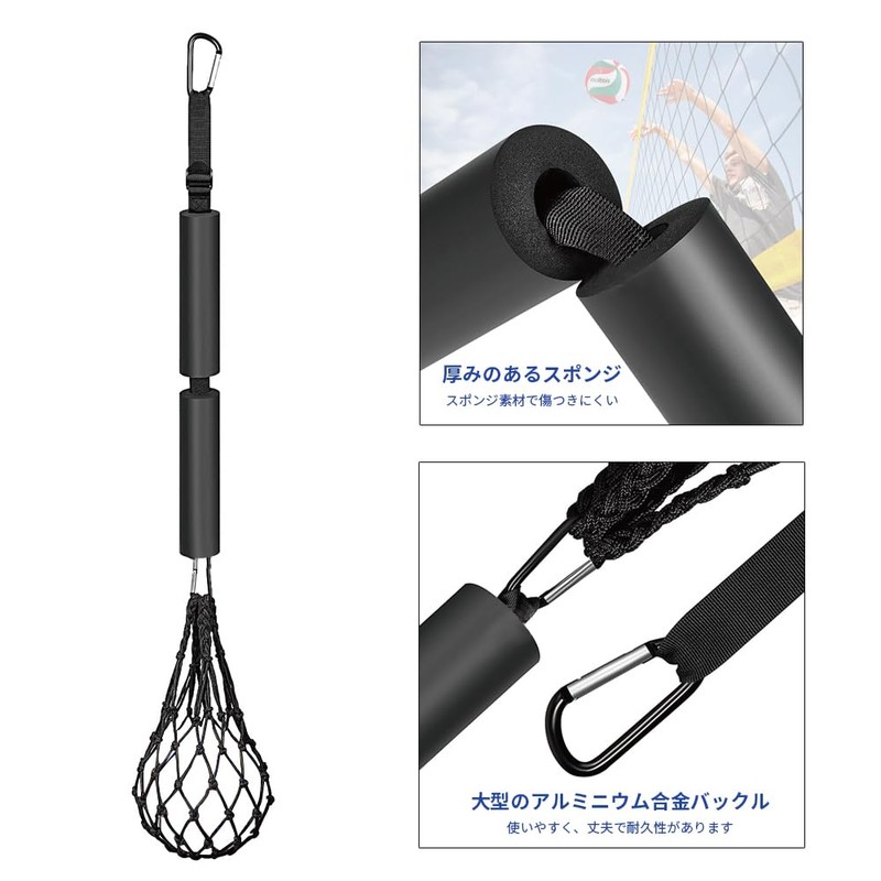 Volleyball Practice Spikes Attack Practice Equipment, Ideal for Voluntary Training