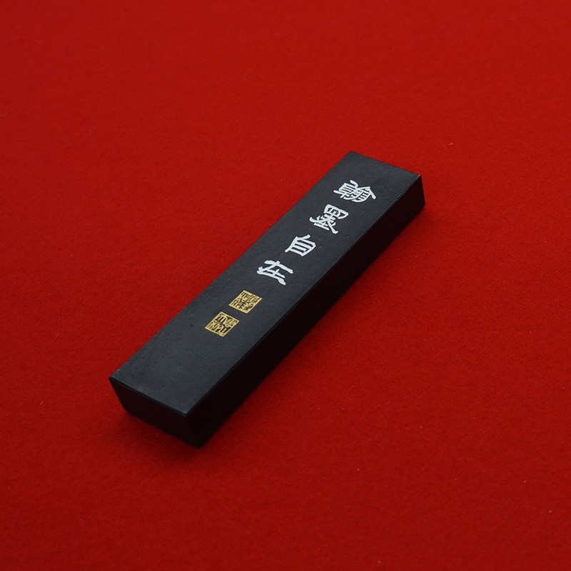 呉竹 墨 固形墨 頂煙翰墨 自在 5.0丁型 AE11-50