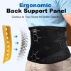 Back Brace 백 브레이스 - 척추 모양의 금속 곡면 패널과