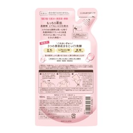 KOSE 黒糖精 とてもしっとり化粧水 つめかえ 160mL