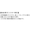 Otafuku Glove WW-942 Work Gloves, Wrist Length, 7 Gauge Tokubo,