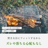 Tokyo Camp Bonfire Stand Trivet Stainless Steel Barbecue Grill Easy