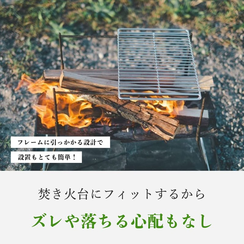 Tokyo Camp Bonfire Stand Trivet Stainless Steel Barbecue Grill Easy