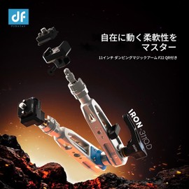 DF DIGITALFOTO 11" Magic Arm Camera Arm F22 Quick Release Plate Camera Arm with 1/4" and 3/8" Screw Quick Install Magic Arm for Head Head Head Video Light Flash Strobe (IRON-311Q)