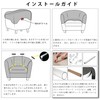 TIANSHU Sofa Cover, 1 Seat, Armrest, One-Piece Chair Cover, Solid,