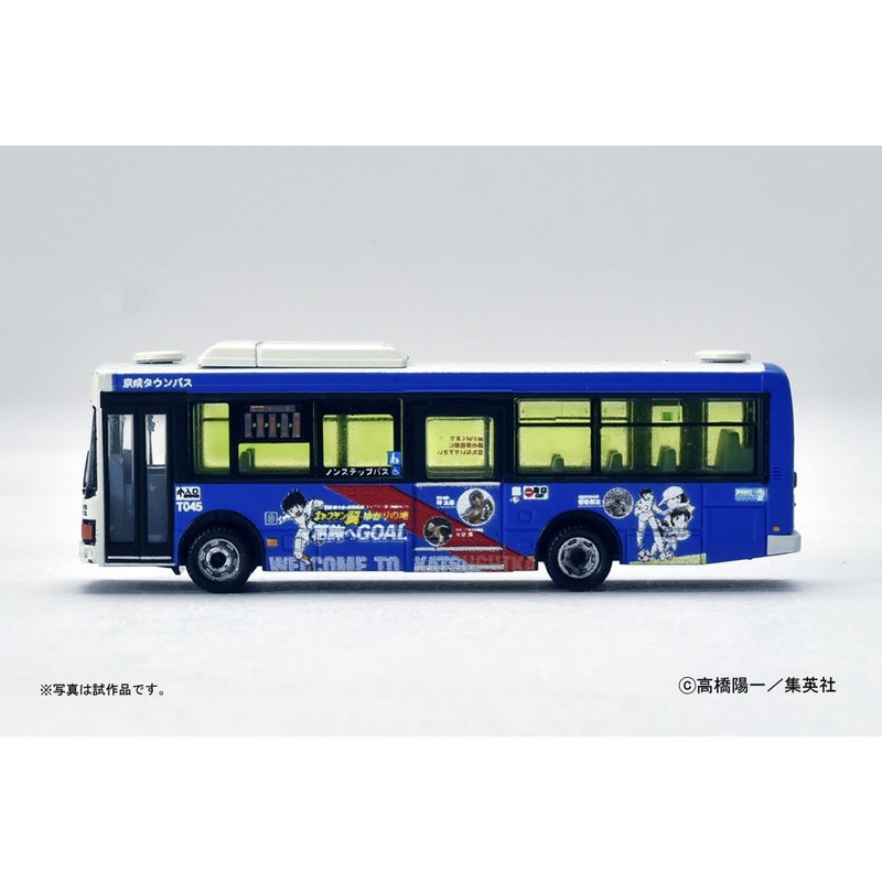 The Bath Collection 317272 Keisei Town Bus Captain Wings Wrapping