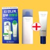 Viredy BeReady True Tone Lotion Airy 40ml+20ml (SPF50+) / 비레디 트루 톤 로션 에어리 40ml+20ml (SPF50+)