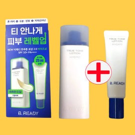 Viredy BeReady True Tone Lotion Airy 40ml+20ml (SPF50+) / 비레디 트루 톤 로션 에어리 40ml+20ml (SPF50+)