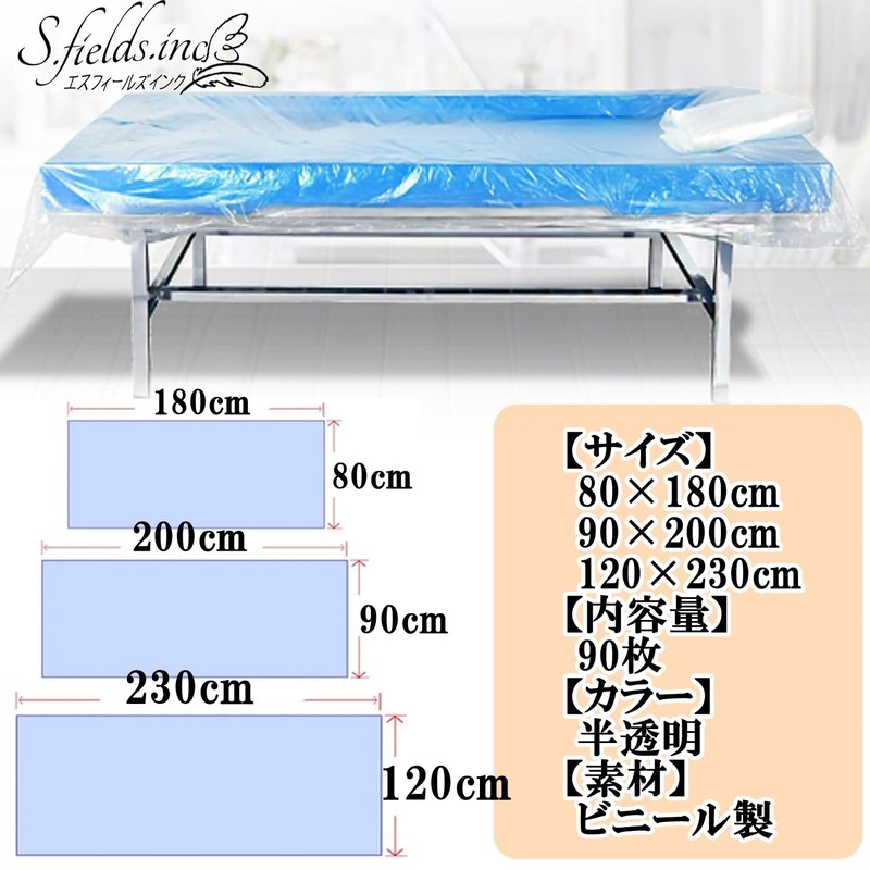 S.fields.inc Waterproof Sheets Disposable Vinyl 90 Sheets Beauty Salon Massage