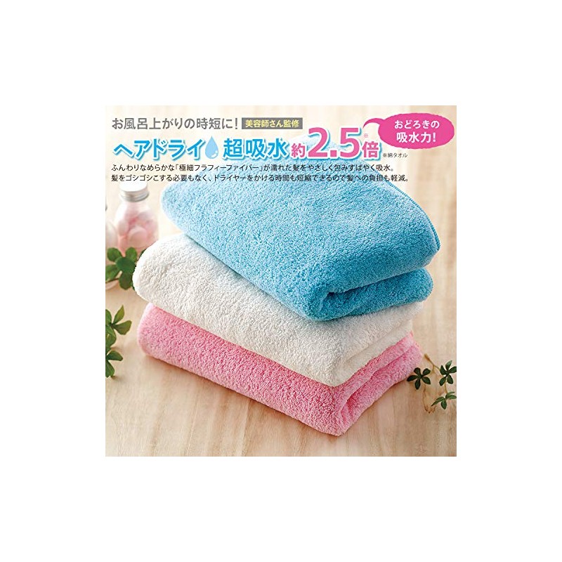 MEIDAI Fluffy Towel, Absorbs Mess Water, Cherry, Soft Towel, Superb
