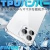 FINON iPhone15 Pro Max 用 ケース カバー スマホケース クリア クリアケース