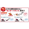 DUEL Lure Eging Patapata Sinker 20g A1727-PU-Purple Tip Run