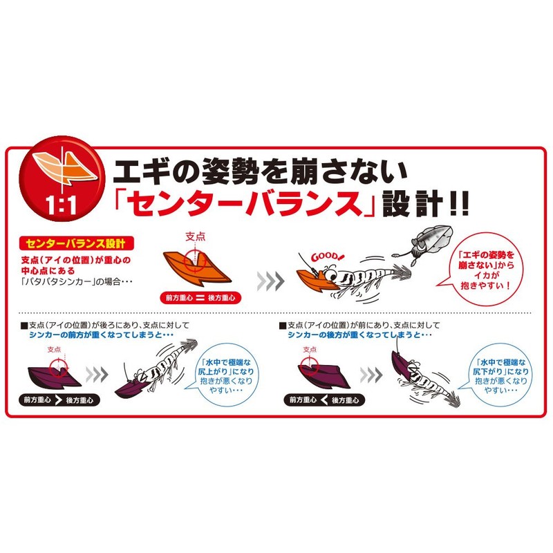DUEL Lure Eging Patapata Sinker 20g A1727-PU-Purple Tip Run