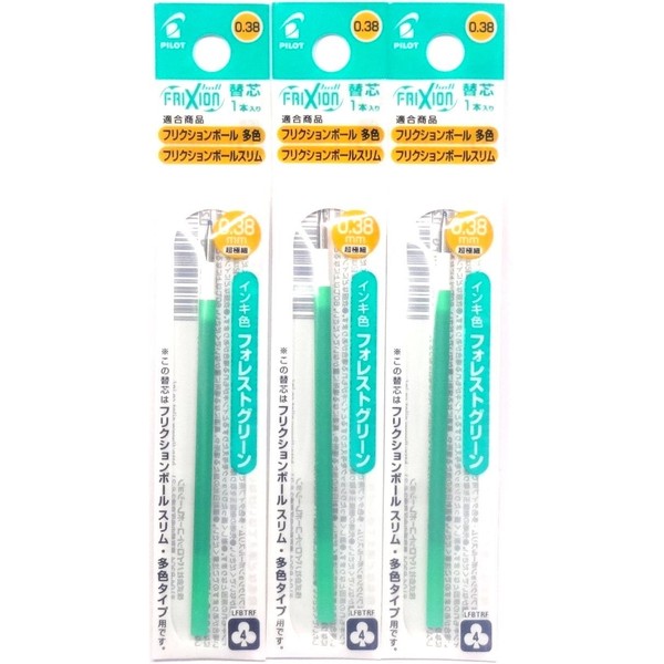 Pilot FriXion Ball Slim 0.38mm Forest Green Ink Refill (LFBTRF12UF-FG),