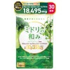 【医師・管理栄養士W監修】 スルフォラファン サプリ ブロッコリー&ブロッコリースプラウト 18495mg/袋 約30日分 4粒615mg 120粒 モリンガ 桑の葉