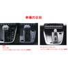 RUIQ Toyota New VOXY VOXY/Noah NOAH 90 Series (From January