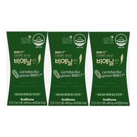 Bien Slim BNR17 Diet Lactic Acid Bacteria Bien Slim 400mg x 60 Capsules 3 Boxes / 비에날씬 BNR17 다이어트 유산균 비엔날씬 400mg x 60캡슐 3박스