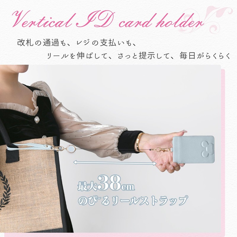 UriCase Card Case, ID Card Holder, Pass Case with Reel,