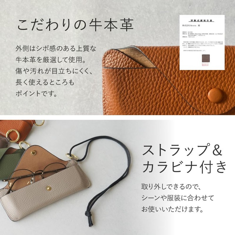 LASIEM Women's Slim Leather Eyeglass Case, green