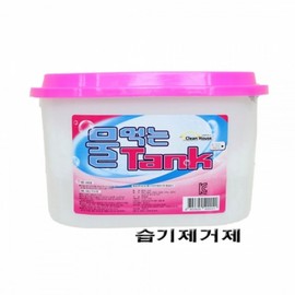 Water tank dehumidifier 3 Sets 2ea