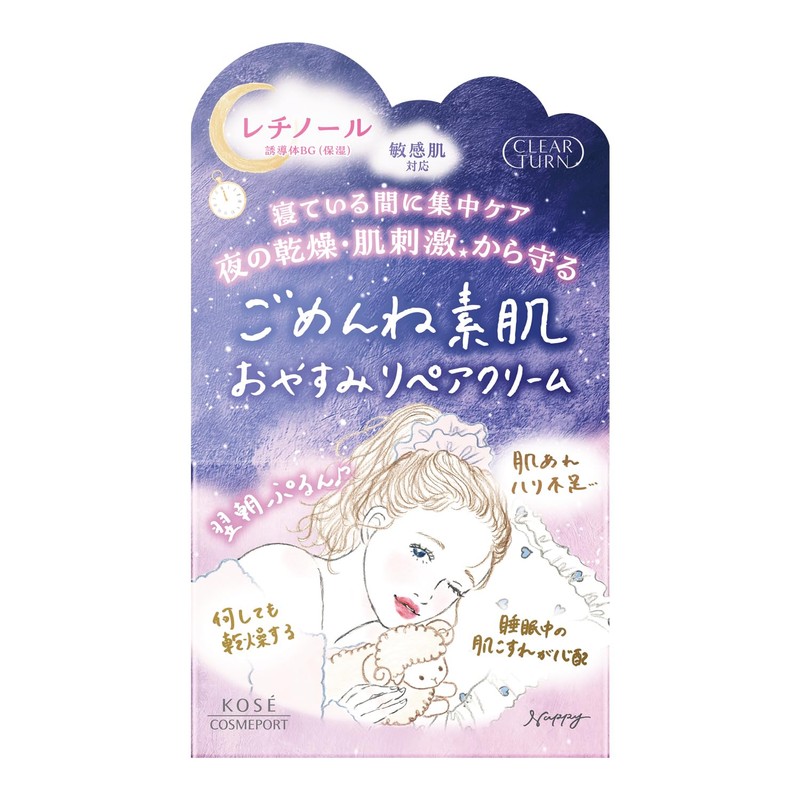 KOSE Clear Turn, Sorry Bare Skin, Good Night Repair Cream,