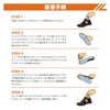 Shock Doctor Active Ultra Einlegesohle, Herren 5.5-6.0/Damen 6.5-7.0