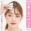 Shobido CW74479 Chiikawa Smooth Bangs Sheet (Fairy)