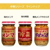 Momoya Zasai 3.5 oz (100 g) x 3 Pieces