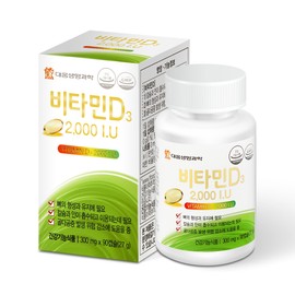 Daewoong Life Science Vitamin D3 2000IU 3-month supply for the whole family of teenagers and adults / 대웅생명과학 비타민d3 2000IU 청소년 성인 온가족 3개월분
