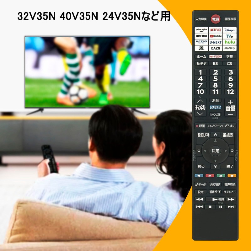 ALLIMITY CT-90502 (Replacement) fit for Toshiba REGZA TV 32V35N 40V35N