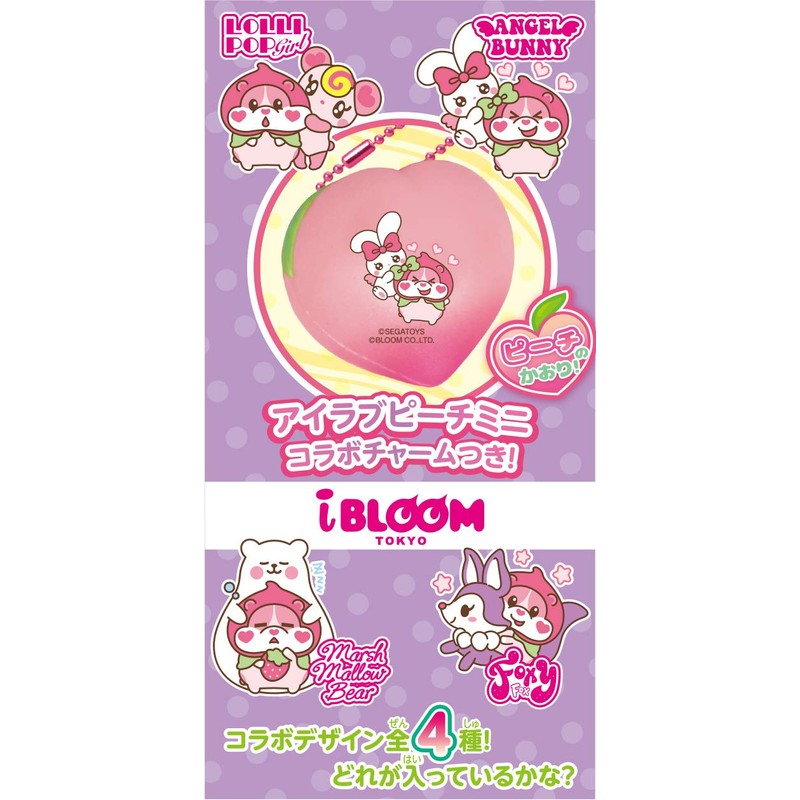 Mochchiri Pet Peach Mocchi Maruzu, Kaoru ♡ Fluffy Peach DX