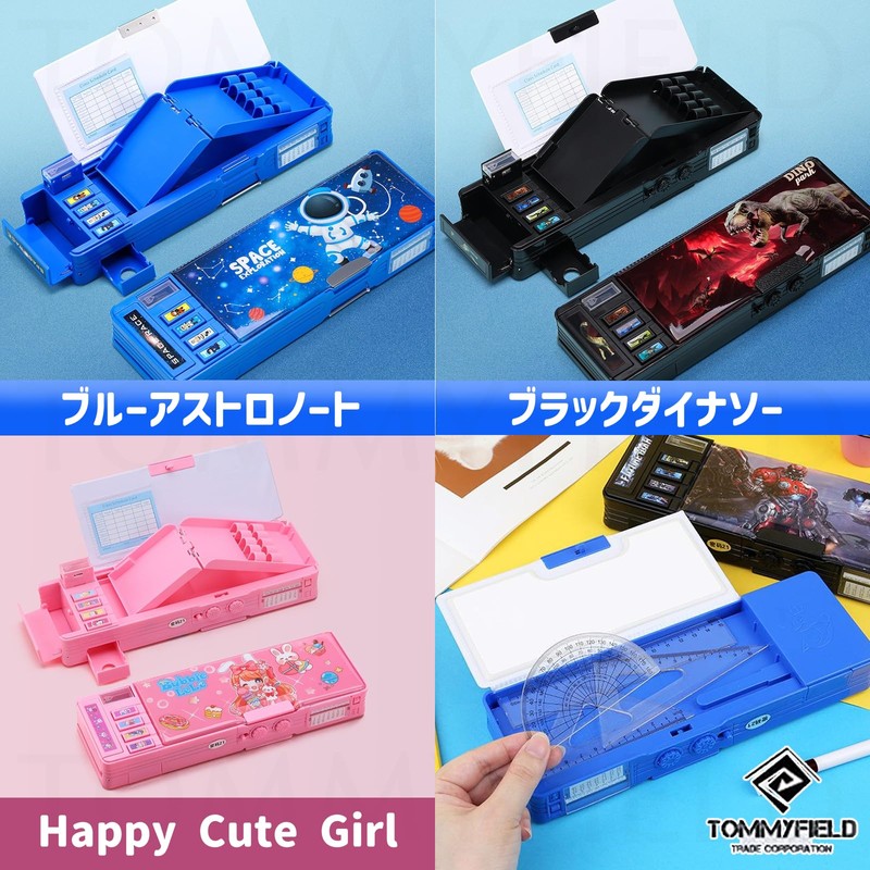 TOMMYFIELD Multi-functional Pencil Case, Pen Case, Pop-Up, Elementary School Students,