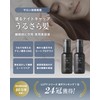 LUTY Rooty Hair Milk, Non-Rinsing Treatment, Outbath, Beauty Salon Exclusive,