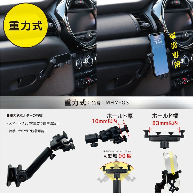 Eve Design MH-GH Gravity Holder for FLAP CLIP / TORKSLOCK