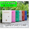 6 Colors to Choose from, Keyed, Questionnaire Box, Post, Lightweight,
